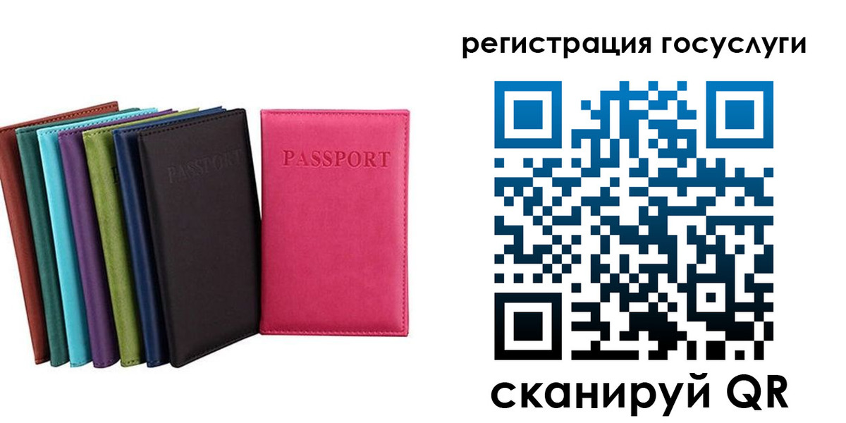 прописка гарантия в Кохме