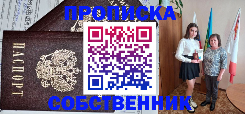 форма 3 в Кохме