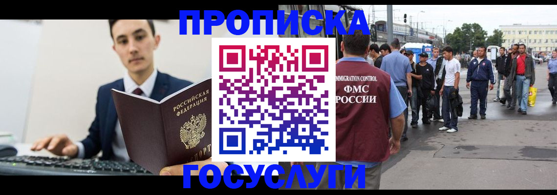 пропишу в квартире в Кохме